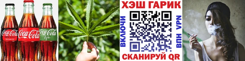 blacksprut онион  Дыгулыбгей  Cannafood марихуана 