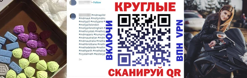 shop наркотические препараты  Дыгулыбгей  Ecstasy 300 mg 
