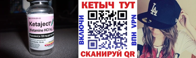 купить  сайты  Дыгулыбгей  КЕТАМИН VHQ 