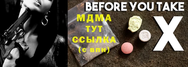MDMA Premium VHQ Балахна