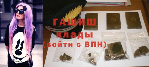 дистиллят марихуана Михайлов
