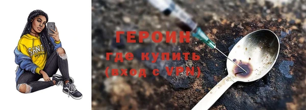 метадон Армянск