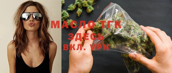 mdma Михайловка