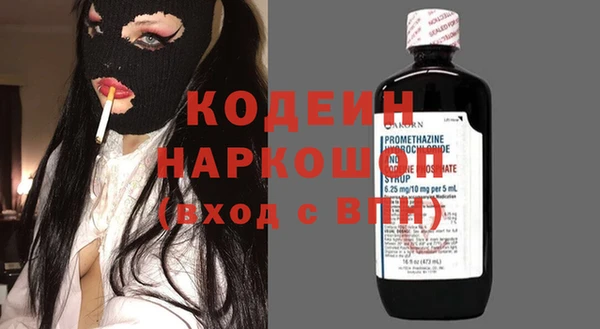 мяу мяу мука Аркадак