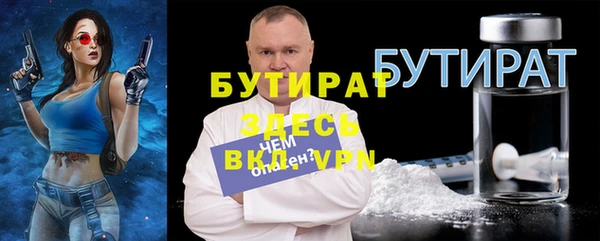 mdma Михайловка