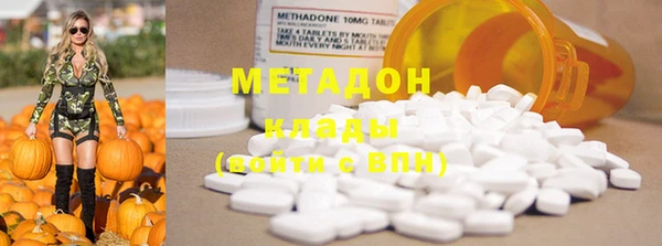 MDMA Premium VHQ Балахна