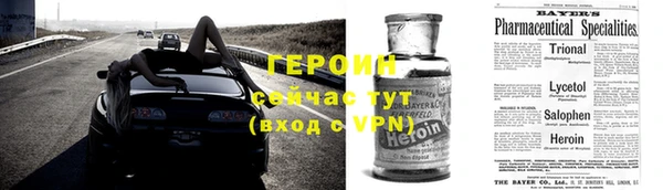 винт Балабаново