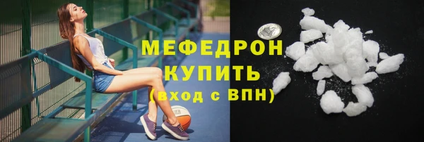 мефедрон мука Баксан