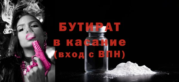 мефедрон мука Баксан