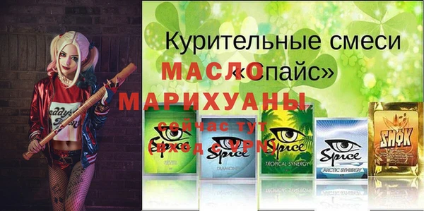 mdma Михайловка