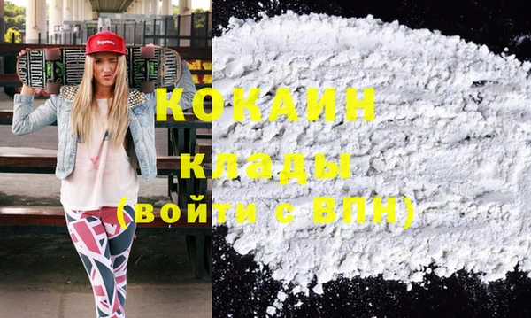 MDMA Premium VHQ Балахна