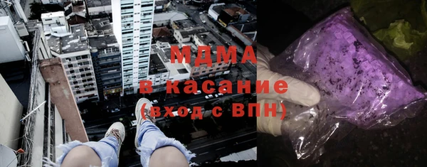 MDMA Premium VHQ Балахна