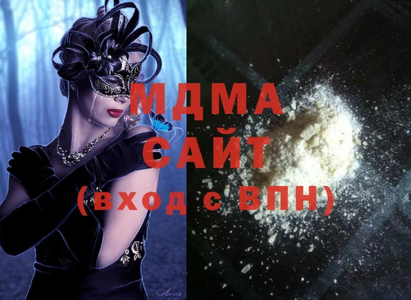 MDMA Premium VHQ Балахна