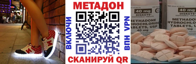 мега зеркало  Дыгулыбгей  МЕТАДОН мёд 