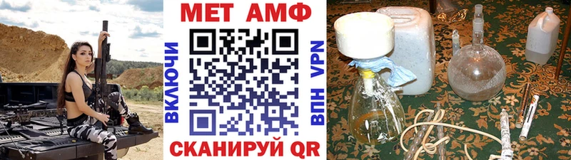Метамфетамин винт  цена   Дыгулыбгей 