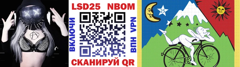 даркнет сайт  Дыгулыбгей  Марки 25I-NBOMe 1500мкг 